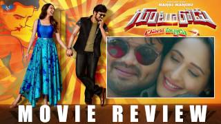 Gunturodu movie review  Manchu Manoj  Pragya Jaiswal  Indiaglitz Telugu [upl. by Emoreg]