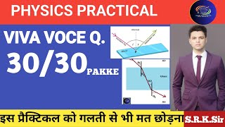 Physics Viva Physics Practical Class 12 Physics Practical Class 10th for Boards Exams [upl. by Ahsienet683]