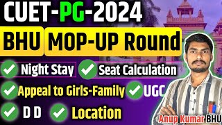 BHU MOP UP ROUND 2024  Night Stay  DD  Seat Calculation  Location  Eligibility  Form कैसे भरे [upl. by Donelu]