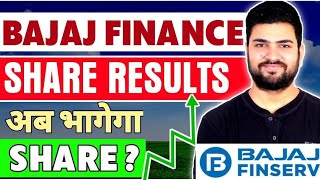 Bajaj Finance Share Results  Bajaj Finance Share Review  Bajaj Finance Share Analysis [upl. by Nace]