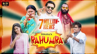 Dikshu  BAHUMBA Official Music Video  SUV  Pranoy  KK  Mohan  Beauty [upl. by Aeresed]