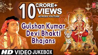 GULSHAN KUMAR Devi Bhakti Bhajans I Best Collection of Devi Bhajans I TSeries Bhakti Sagar [upl. by Felic]