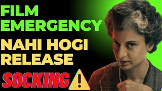 Film emergency will not release in theatre  Not meet criteria of Sensor board  kangna ranaut film [upl. by Siwel391]