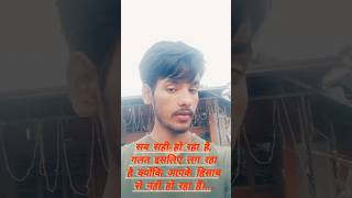 New video Hard 😔motivation shayari motivational comedy Shivam Singh [upl. by Nadabb211]