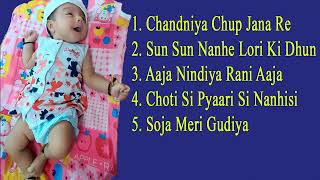 new and best lori Songs Collection ll Best of Lori in Hindi ll Best Lori for Baby Sleeping [upl. by Annasus]