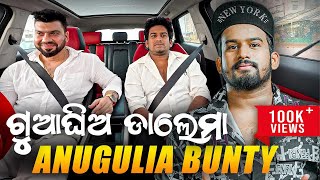 Funny angulia to Khorda Toka  angulia bunty  khorda toka  tapitalk funnyangulia khordatoka [upl. by Wise]