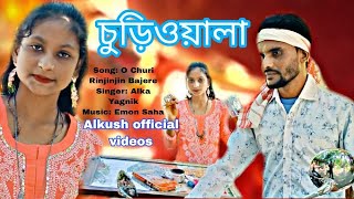 চুড়ি ওয়ালাAlkush official videos [upl. by Gaivn]