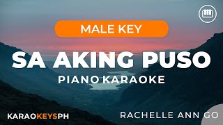 Sa Aking Puso  Ariel Rivera Piano Karaoke [upl. by Opiak]