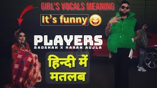 Players Lyrics Meaning In Hindi  Badshah  Karan Aujla  3 AM Sessions  Latest Punjabi Song 2022 [upl. by Natanoy]