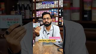 Leucorrhoea Ayurvedic and Unani Treatment part 3 [upl. by Nap44]