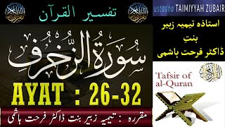 EP 03  Quran Tafseer  Surah Zukhruf AYAT 26 to 32  Taimiyyah Zubair Binte Dr Farhat Hashmi [upl. by Veator]