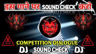 Dj Super FullCompetitionBeat   Khatarnak Dj Dialogue  Sound check  Ghamashan Mix [upl. by Estevan]