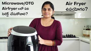 Air fryers ఉపయోగంAir fryer Vs Microwave Vs OTG లలో ఏది సెలెక్ట్ చేసుకోవాలిB like Bindu [upl. by Brunelle]