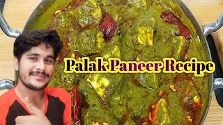 Palak Paneer Recipe by Abid official 786 [upl. by Austreng]