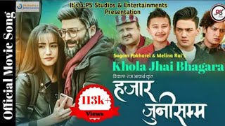 Khola Jhai Bagara  खोलाझै बगेर  New Nepali Song  Hazar Juni Samma  Akhileshswastima khadka [upl. by Prissie]