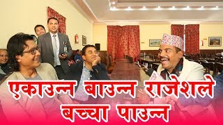 Ma timro Rajesh hamal Niruta timro rajash hamal  by loknath sapkota [upl. by Otrebide236]