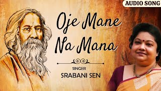 Oje Mane Na Mana ও যে মানে না মানা  Audio Song  Srabani Sen  Rabindra Sangeet  FFR Bengali [upl. by Audley]