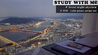 ️✈️마음 가다듬는 하늘 위 스터디윗미 2시간 🌃 Let’s fly high  2HR REAL TIME STUDY MUSIC STUDY WITH ME [upl. by Amadeo236]