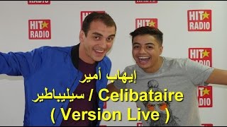 Ihab Amir avec Momo  Celibataire Version Live  ايهاب أمير  سيليباطير [upl. by Notirb926]