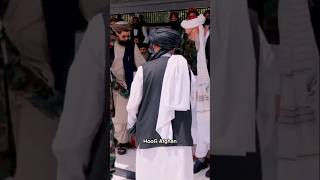 Mullah Abdul Ghani Baradar attitude status  Taliban attitude status shorts taliban viralshorts [upl. by Ylak]