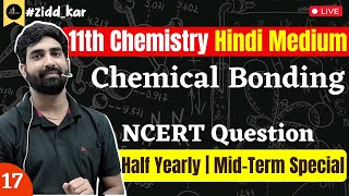 11th Chem L17  NCERT Question  रासायनिक बंध CHEMICAL BONDING Half Yearly [upl. by Natanoy]