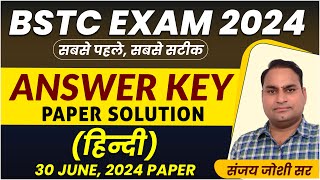 BSTC Answer key 2024  BSTC Hindi Answer Key l Rajasthan BSTC Paper Solution 30 June 2024 [upl. by Ayenat]