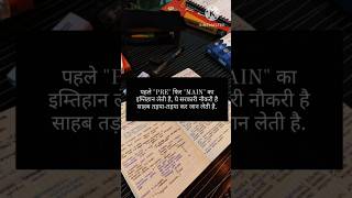 Aspirantslife trending studytips students upsc banking study ssc inspirational music [upl. by Bambi]