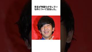 パンサー向井「アッコさんがめっちゃトド好きだったらどうですか？」おまかせ発言炎上に思うこと 雑学 おもしろ 芸人 [upl. by Einreb615]