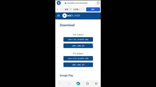 MX Player Pro アプリがgoogle Play ストア から削除されインストールできなくなりました。このアプリの正規最新版をPlay ストア からインストールするための裏技を紹介します [upl. by Novak]