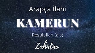 Kamerun İlahisi  Zahidar [upl. by Zaneta797]