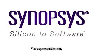 Coverity源碼分析工具  來自Synopsys [upl. by Zerep74]