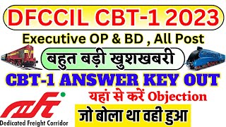 Big Update  Dfccil CBT1 Answer Key 2023 Out  Dfccil Answer Key 2023  Dfccil Answer Key Link [upl. by Jamieson]