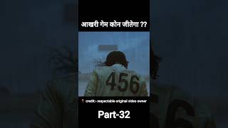 Squid game2021 Full explain hindiUrdu shorts shortfeed [upl. by Spillihp65]