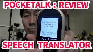 New Pocketalk  Review Speech Translator [upl. by Ellener]