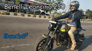 Benelli Leoncino 250 WalkAround  Exhaust Note  BS6 Expected Launch date  in Telugu [upl. by Eelyah460]