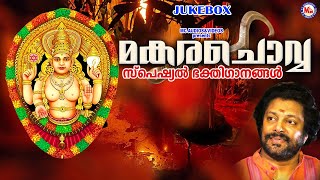 മകരചൊവ്വ സ്പെഷ്യൽ ദേവിഭക്തിഗാനങ്ങൾ Makara Chovva Devi Devotional Songs Malayalam Devotional Songs [upl. by Esidnak]