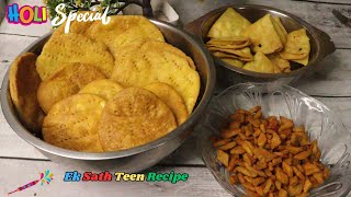 Holi Special Recipe Feeki Mathri Recipe Masale Wale Namak Pare Tikona Mathri Recipe 2024 [upl. by Larsen]