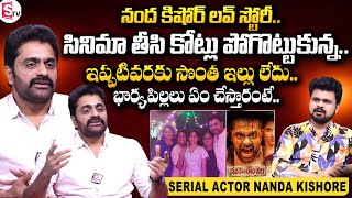 Serial Actor Nanda Kishore About Love Story Wife 3Daughters  PropertyLoss  Nanda Kishore Interview [upl. by Marciano]