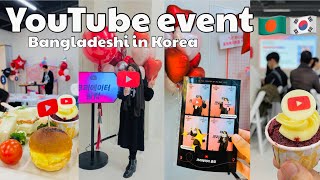 🇧🇩🇰🇷YouTube Event in Korea ✨🌷🎼bangladesh vlog [upl. by Ycniuqal]