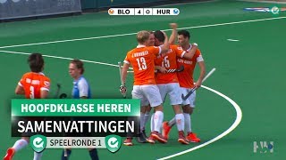 Hoofdklasse Heren Samenvattingen Speelronde 1 [upl. by Anitrak]