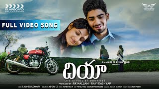 Dia Movie Telugu Full Video Song Male Version  Pruthvi Ambaar  Dheekshith  Kushi  Klapboard [upl. by Koser]