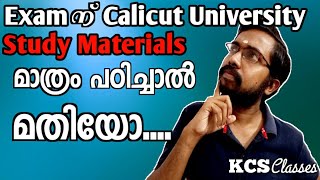 Calicut University Study Materials Benefits and Limitations [upl. by Hadria]