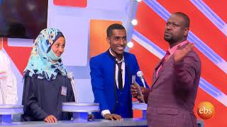 Yebetseb Chewata EID AL FITIR SPECIAL PROGRAM ON EBSልዩ የኢድ አል ፈጢር በዓል አከባበር ከየቤተሰብ ጨዋታ ጋር [upl. by Nylinnej]