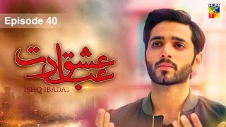 Ishq Ibadat  Episode 40   Wahaj Ali  Anum Fayyaz  Pakistani Dramas  HUM TV [upl. by Palmer]