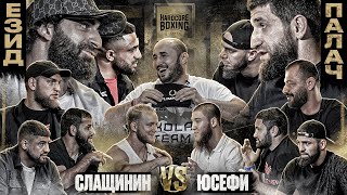 Езид VS Палач жесточайший бой БАРС VS БУКИН  РЕВАНШ Слащинин VS Юсефи  СУПЕРБОЙ ТЯЖЕЙ [upl. by Gnehp]