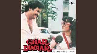 Swarg Se Sunder Slow Ghar Dwaar  Soundtrack Version [upl. by Nuahs]