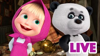 ماشا والدب 👱‍♀️ LIVE STREAM 🙆‍♀️🙈 جميل ولكن لا يطاق 🙆‍♀️🙈 Masha and the Bear [upl. by Eillen549]