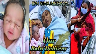 My first baby delivery at Dhaka IBN SINA Hospital  Shizdahs Kingdom [upl. by Aiksa353]