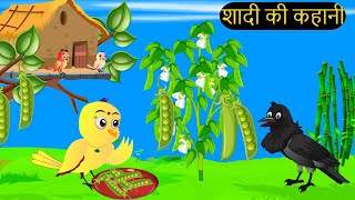 कार्टून  Tuni Chidiya Ghar Kahani  Rano Chidiya wala cartoon  Minu Chidiya tunikauwastoriestv [upl. by Theresita]