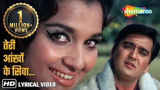 तेरी आंखों के सिवाTeri Aankhon Ke SivaaAsha ParekhSunil DuttChiragOld Hindi SongsMadan Mohan [upl. by Eaves356]